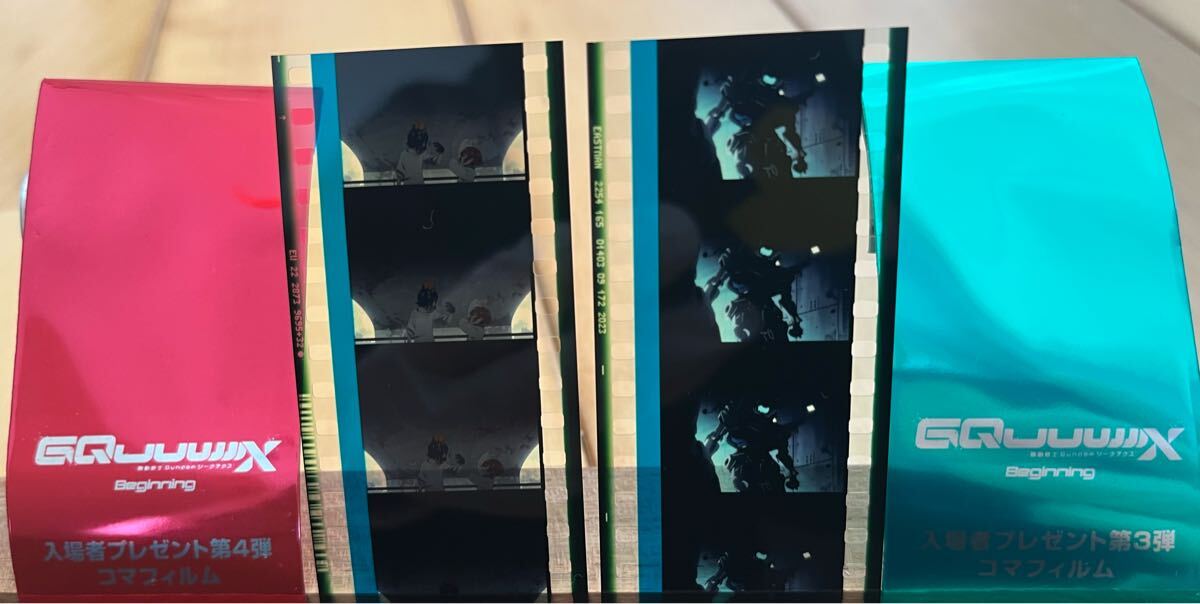 機動戦士ガンダム ジークアクス 入場者特典コマフィルム ②