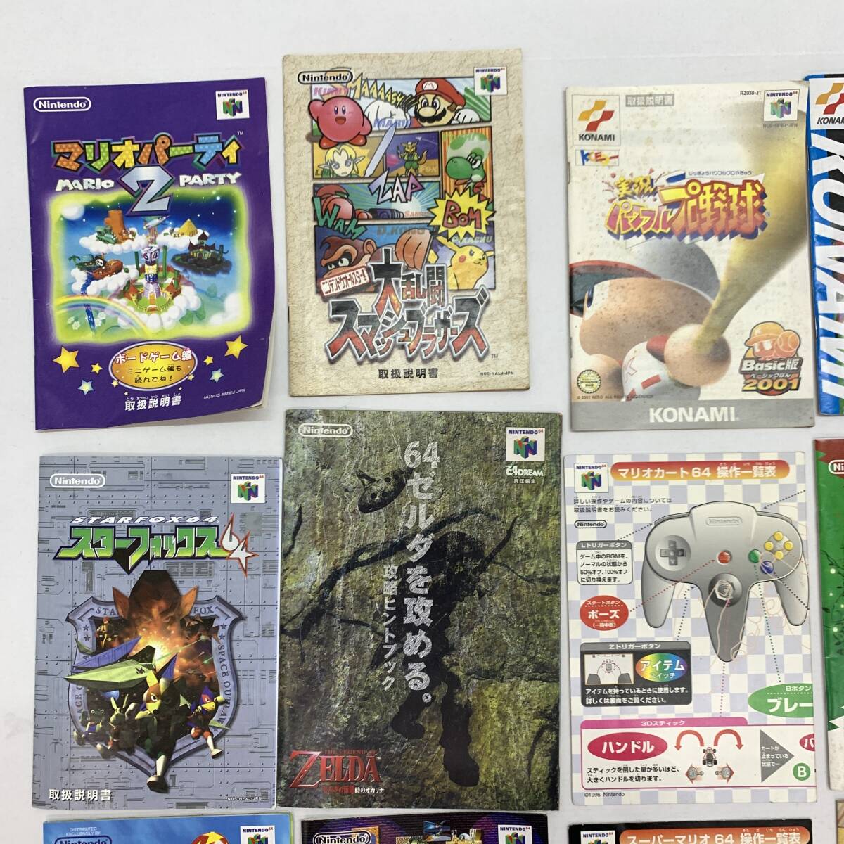 04wy8926△【1円~】Nintendo 64 / ゲームキューブ ソフト 説明 04wy8926△【1円~】Nintendo 64 / ゲームキューブ ソフト 説明