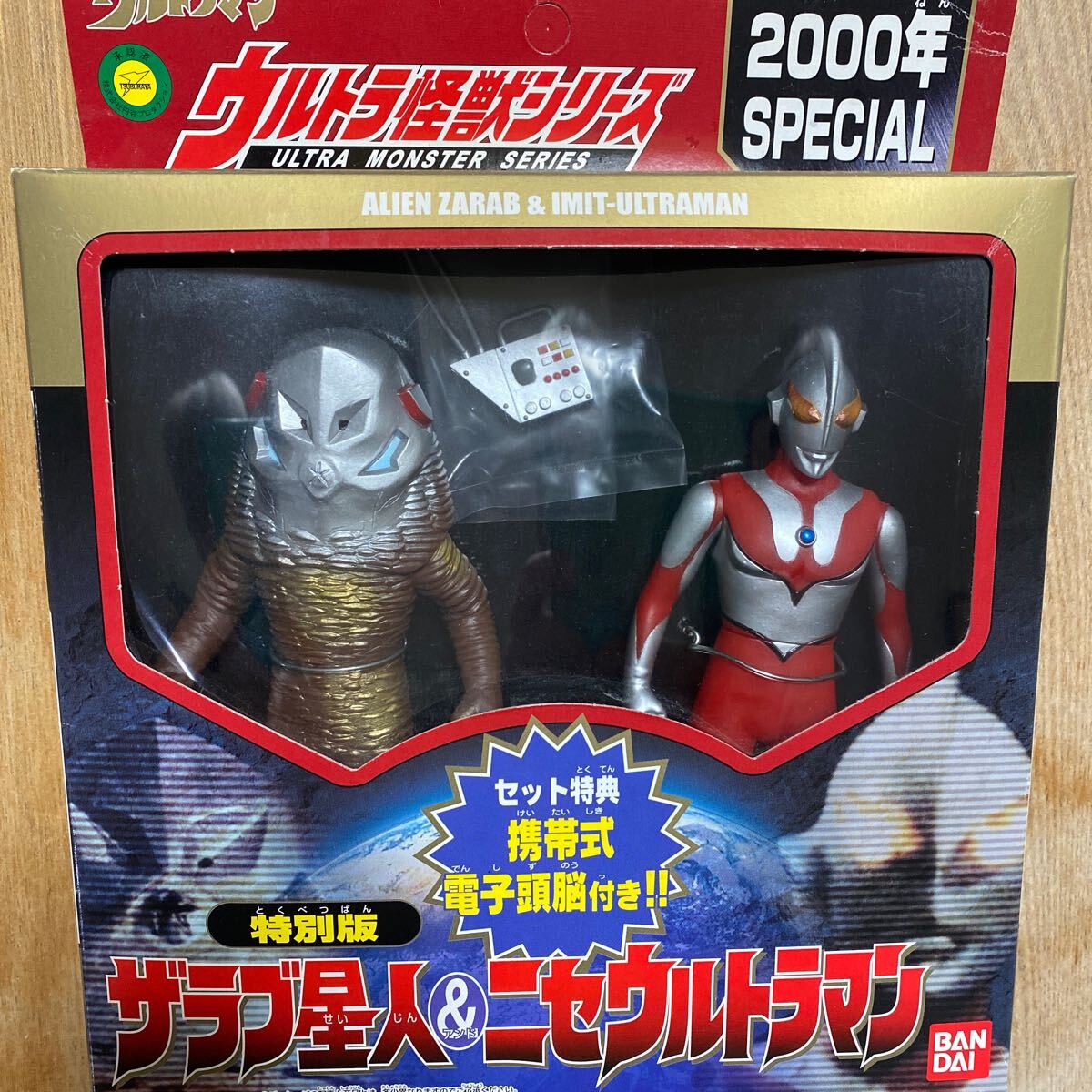 バンダイソフビウルトラ怪獣シリーズ2000年SPECIAL特別版ザラブ バンダイソフビウルトラ怪獣シリーズ2000年SPECIAL特別版ザラブ