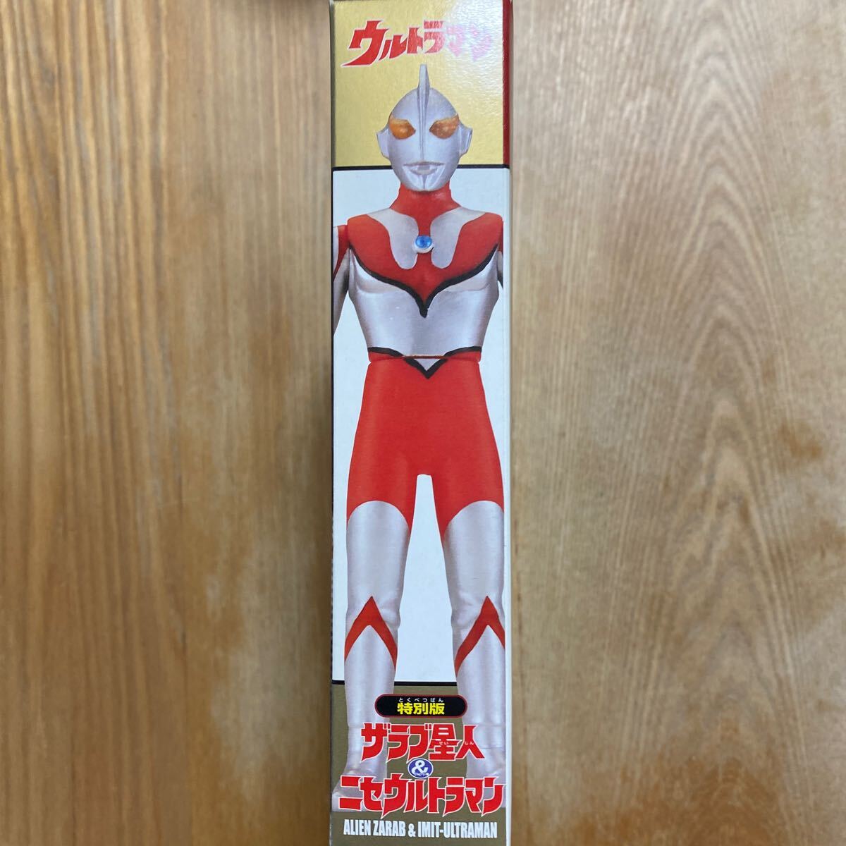 バンダイソフビウルトラ怪獣シリーズ2000年SPECIAL特別版ザラブ バンダイソフビウルトラ怪獣シリーズ2000年SPECIAL特別版ザラブ