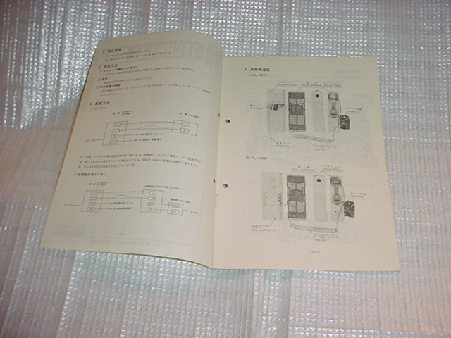  National интерком VL-167F/168F/. Technica ru гид 