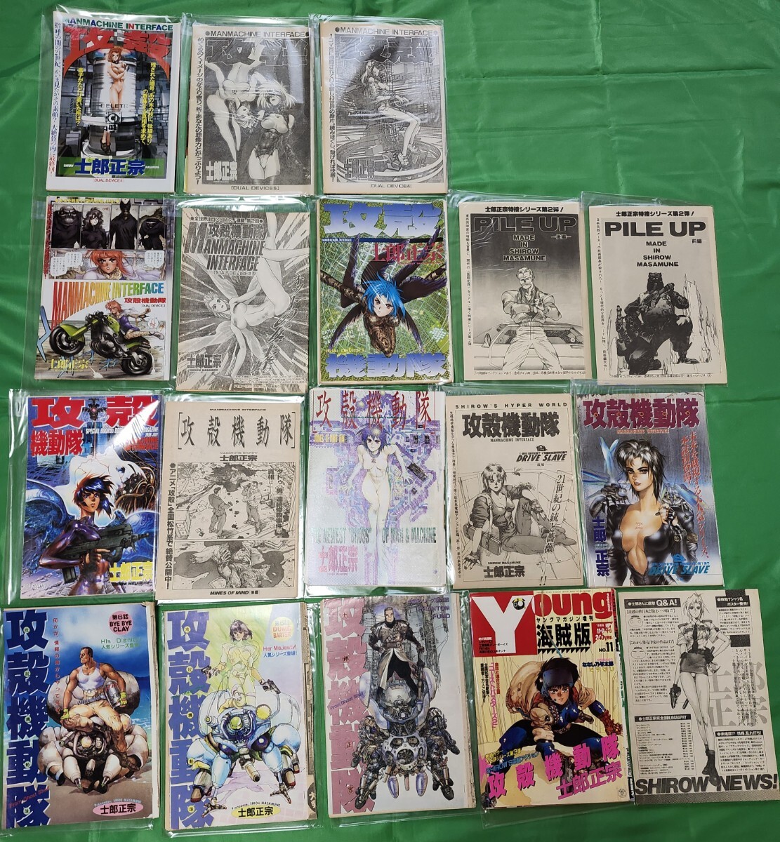 99.ヤングマガジン増刊 海賊版など 士郎正宗 攻殻機動隊 掲載 99.ヤングマガジン増刊 海賊版など 士郎正宗 攻殻機動隊 掲載