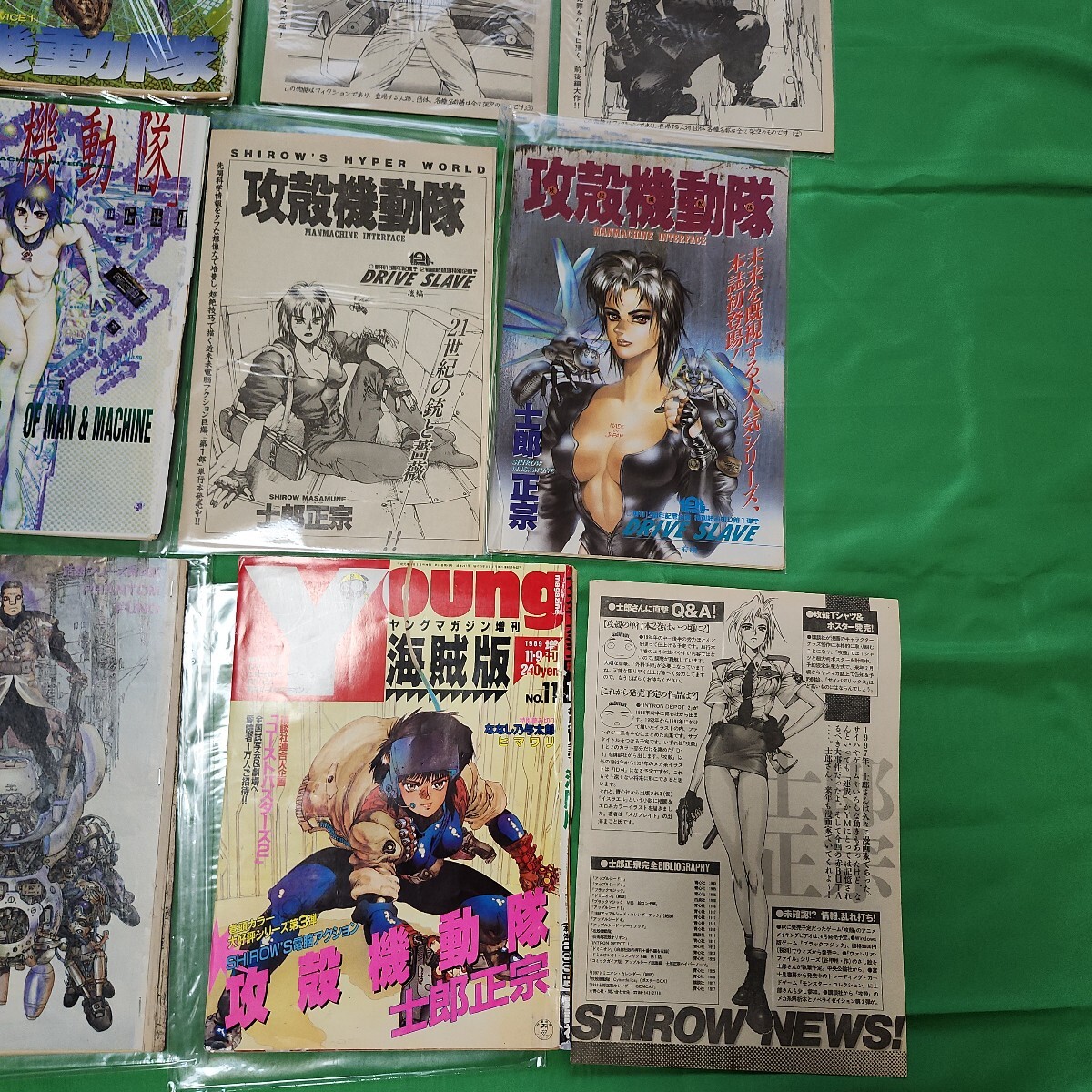 99.ヤングマガジン増刊 海賊版など 士郎正宗 攻殻機動隊 掲載 99.ヤングマガジン増刊 海賊版など 士郎正宗 攻殻機動隊 掲載