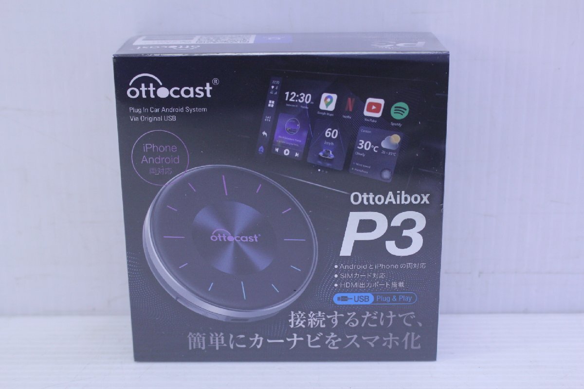 ☆【未開封】Ottocast/オットキャスト PCS46 OttoAibox P3 ☆【未開封】Ottocast/オットキャスト PCS46 OttoAibox P3