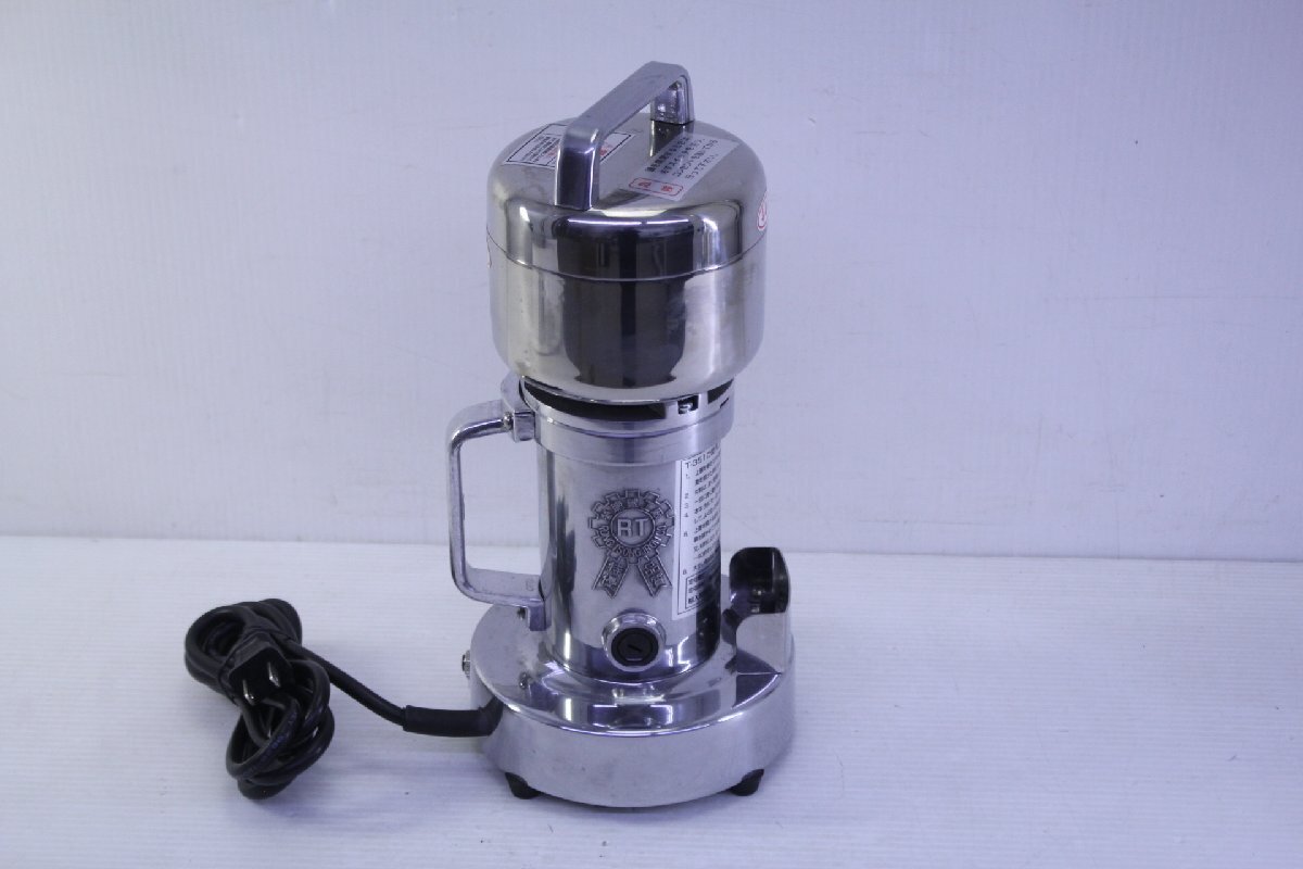 ☆東京ユニコム T-351 万能製粉器 製粉機 ひきっ粉 ひきっこ ☆東京ユニコム T-351 万能製粉器 製粉機 ひきっ粉 ひきっこ