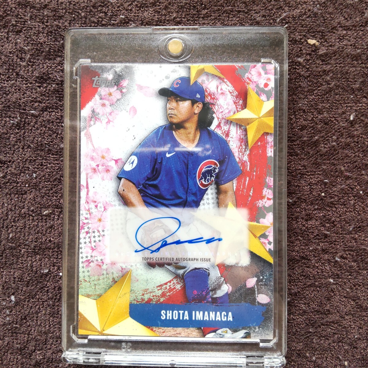 50枚限定 35/50 TOPPS TOKYO SERIES 今永昇太 STARS OF JAPAN 50枚限定 35/50 TOPPS TOKYO SERIES 今永昇太 STARS OF JAPAN