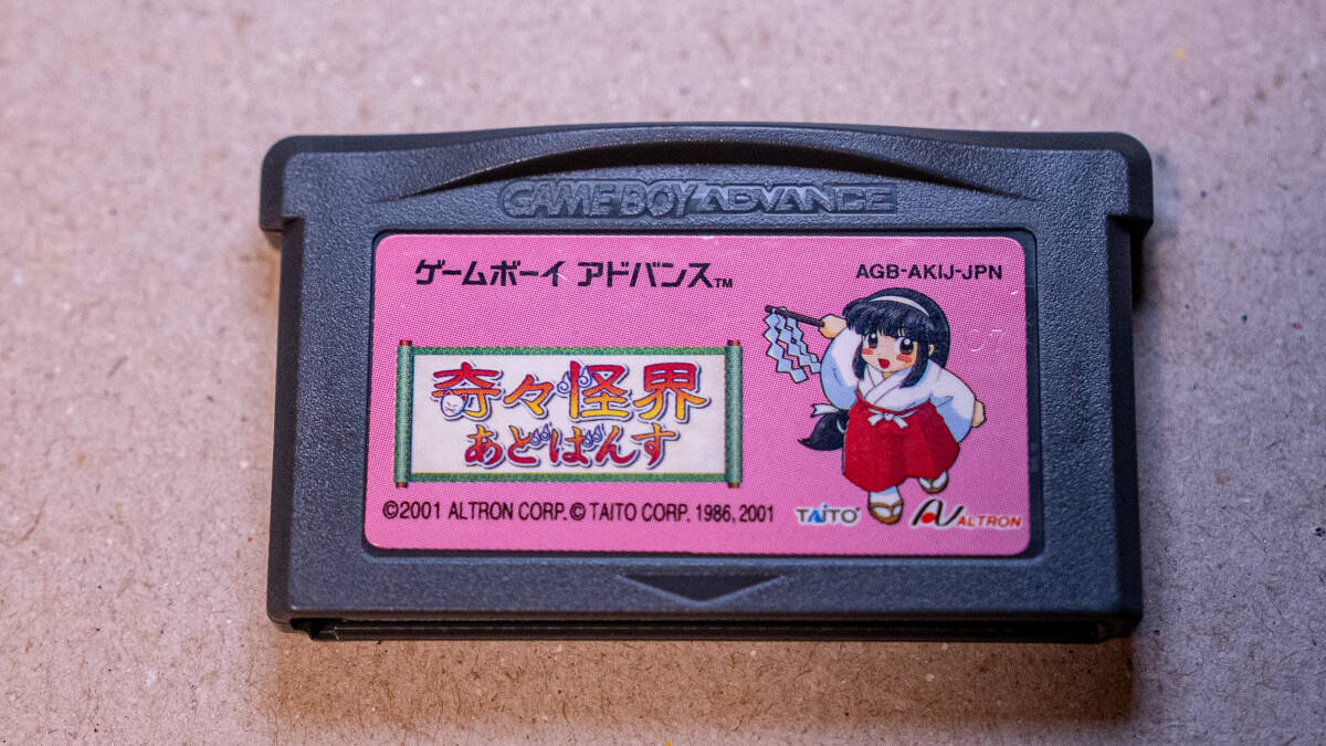 ゲームボーイ - 希少レア ゲームボーイ ソフト 地球解放軍