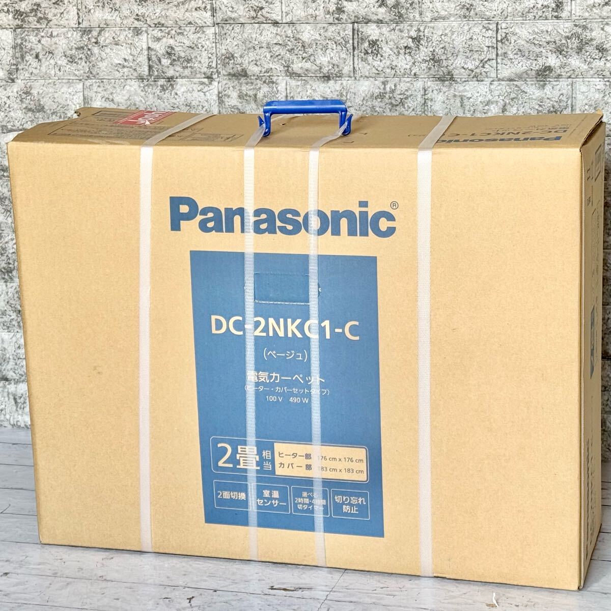 送料無料 Panasonic 2畳相当ホットカーペット カバーセットタイプ