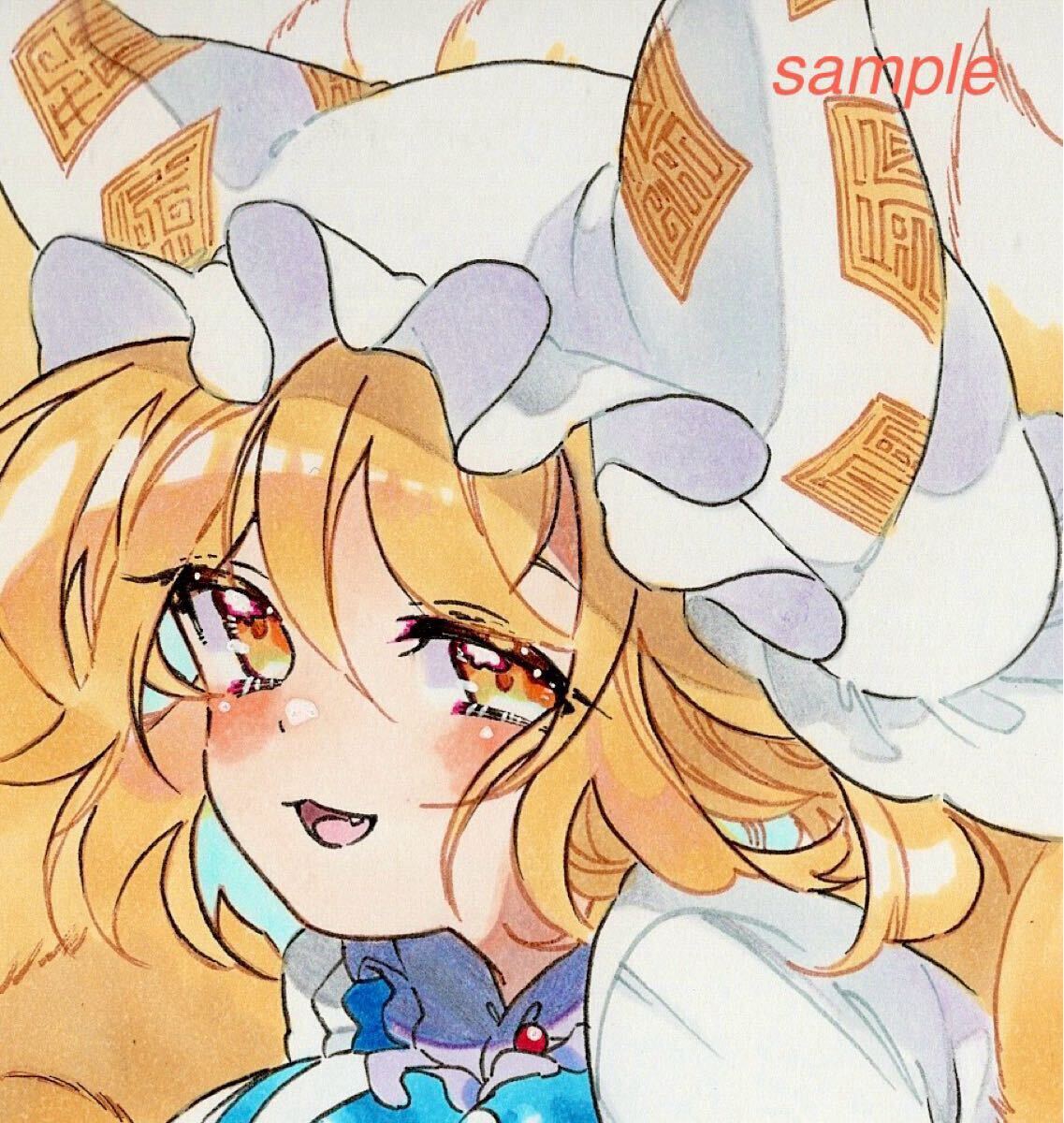 八雲藍】▽東方 手描きイラスト▽コピック▽色紙▽アナログ