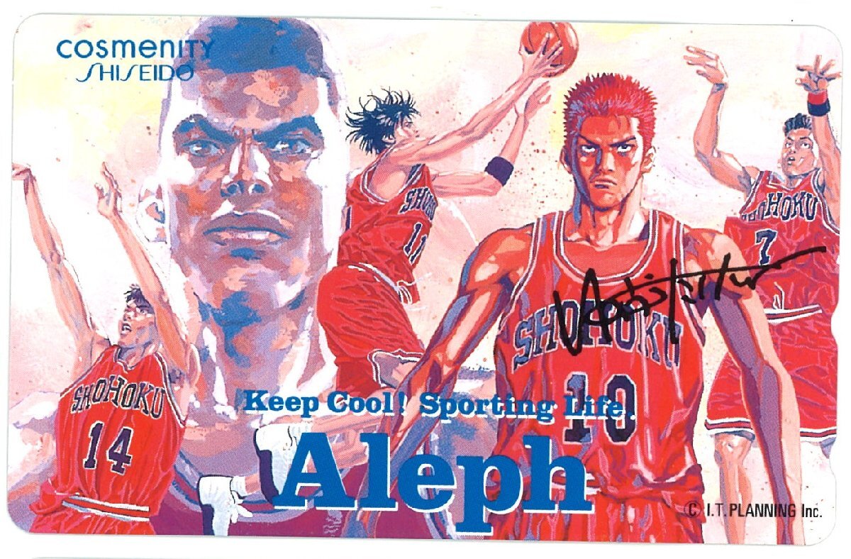 SLAM DUNK スラムダンク ラバーバンド リストバンド 井上雄彦 スラムダンク 三井寿 名言 画像 SLAM DUNK スラムダンク ラバー
