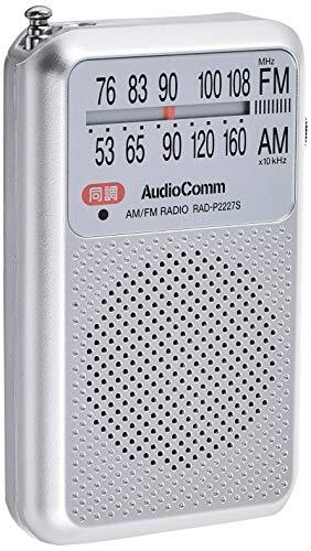 ( тонкий * легкий * слуховай аппарат приложен ) AM/FM/ широкий FM соответствует карман радио ом электро- машина RAD-P2227S-S( серебряный 