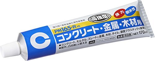 セメダイン(Cemedine) 強(qiáng)力屋外用コンクリート用接著剤 PM165-R 170ml RE-187
