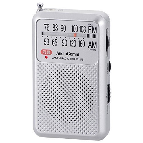 ( тонкий * легкий * слуховай аппарат приложен ) AM/FM/ широкий FM соответствует карман радио ом электро- машина RAD-P2227S-S( серебряный 