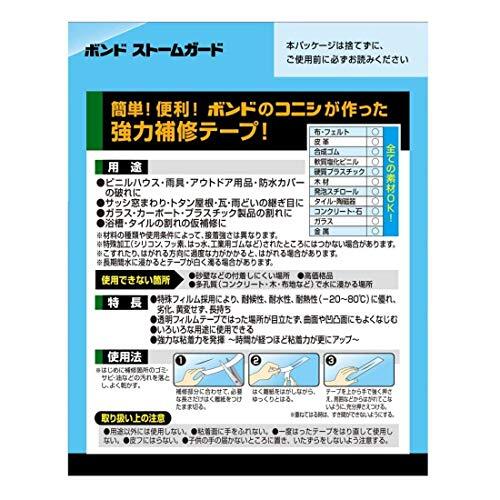 コニシ 強(qiáng)力補(bǔ)修テープ ボンドストームガードクリヤー #04930 30mm 透明