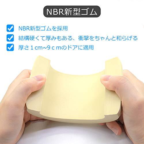 ドアストッパー4點(diǎn)セット新型ストップクッションNBRゴム制子供安全対策指はさみ防止滑り止め扉引き戸引き出し環(huán)境にやさ
