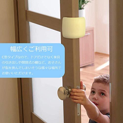 ドアストッパー4點(diǎn)セット新型ストップクッションNBRゴム制子供安全対策指はさみ防止滑り止め扉引き戸引き出し環(huán)境にやさ
