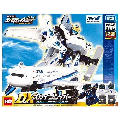 タカラトミー トミカ ジョブレイバー DXスカイブレイバー ANAジェット旅客機(jī) ミニカー おもちゃ 3歳以上