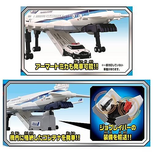 タカラトミー トミカ ジョブレイバー DXスカイブレイバー ANAジェット旅客機(jī) ミニカー おもちゃ 3歳以上