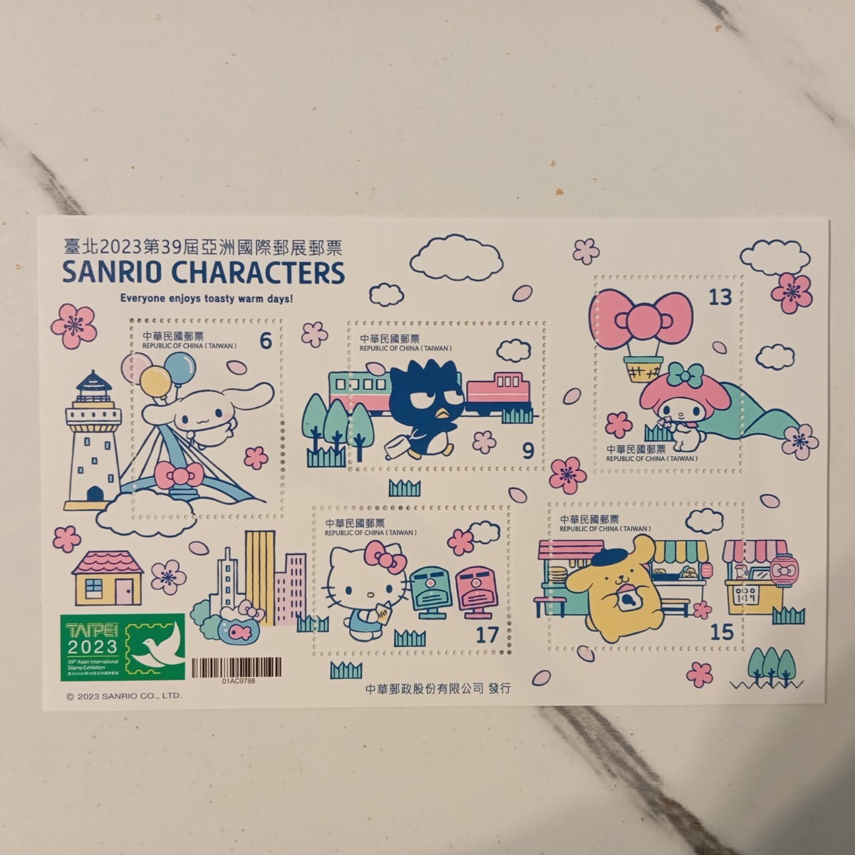 台湾■中華郵政台北2023第39回アジア国際郵展記念切手サンリオ2■ハローキティポムポムプリンマイメロディシナモロールグリーティング切手_画像1