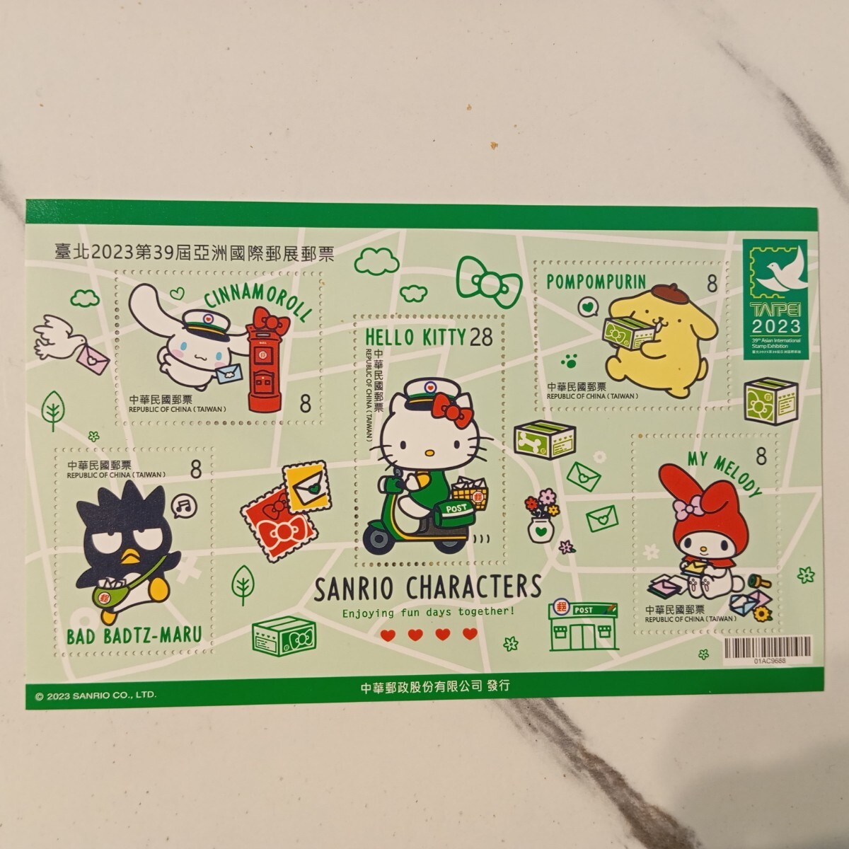 台湾■中華郵政台北2023第39回アジア国際郵展記念切手サンリオ1■ハローキティポムポムプリンマイメロディシナモロールグリーティング切手_画像1