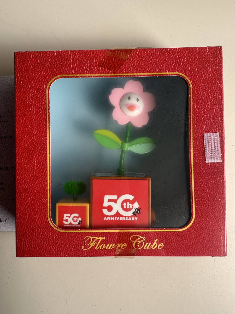 Pt133◇TAKARA タカラ◇50th 株主優待品 2005年 リカちゃん