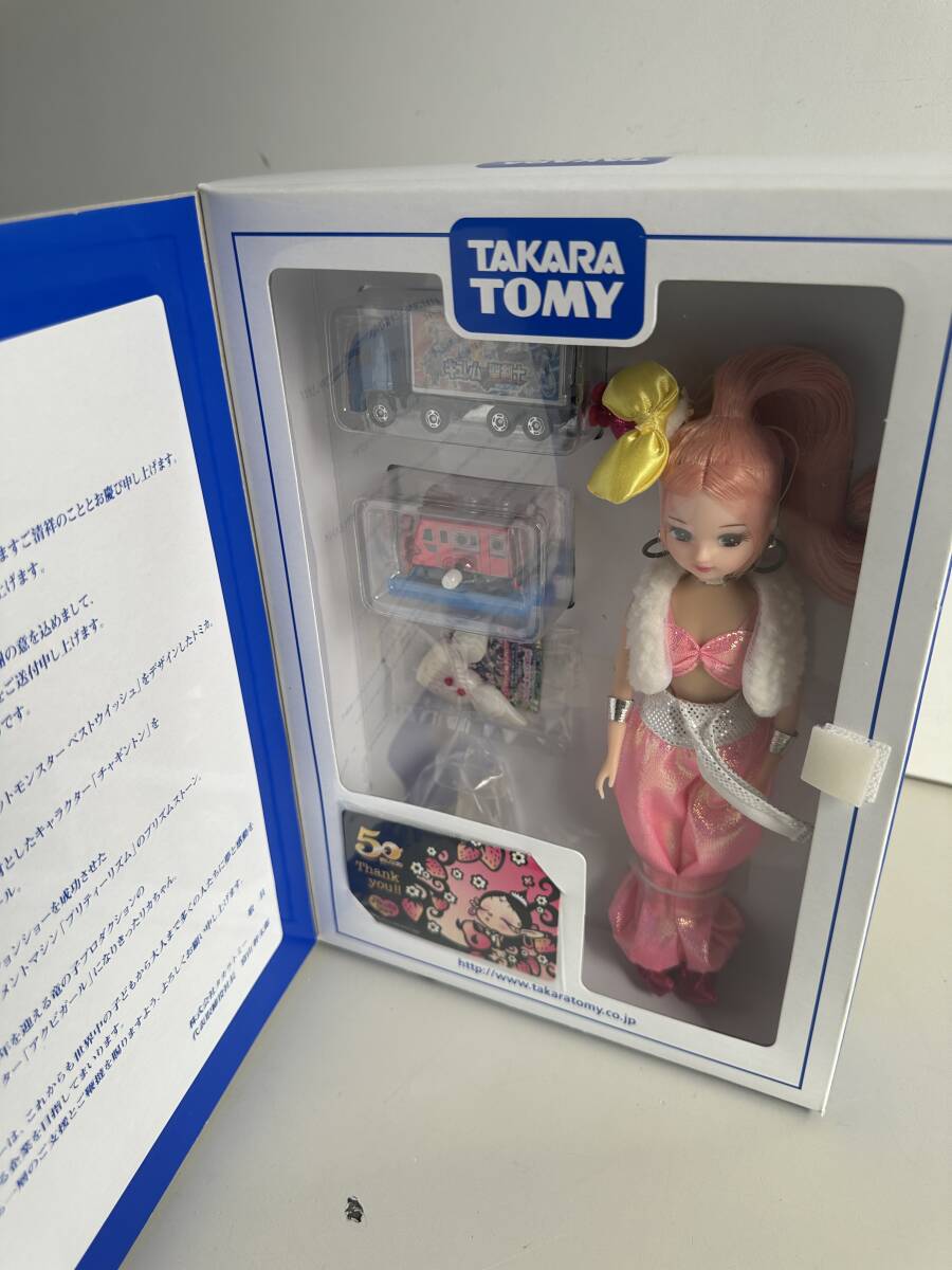 Pt138◇TAKARA タカラ◇株主優待限定企画セット 特別限定 2012年