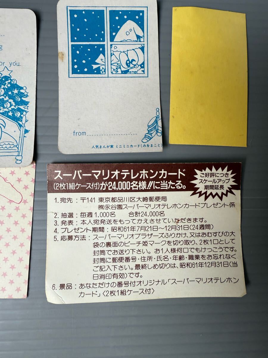 A4【80年〜90年代 りぼん/なかよし/ちゃお/花とゆめ 漫画雑誌 A4【80年〜90年代 りぼん/なかよし/ちゃお/花とゆめ 漫画雑誌
