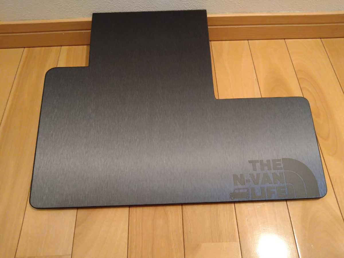 Nバン専用　ハンドメイドテーブル改！ブラッシュドグレー仕様！