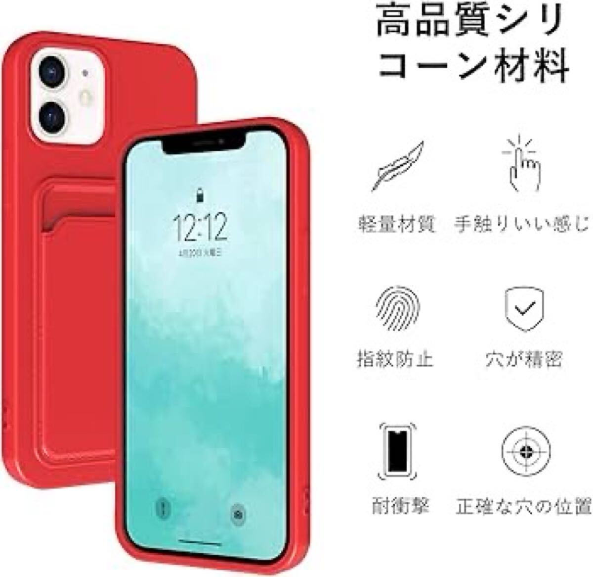 2311247☆ BELIYO iPhone15plus 用ケース iPhone15plus 用カバー スマホケース スマホカバー シリコンケース カード収納ケース 全面保護