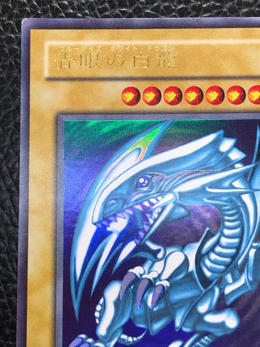 【2024年最新】大人気ブランドの人気アイテム 美品 未使用 青眼の白龍 ブルーアイズ LB-01 ウルトラレア 【削除予定】デュエルモンスターズシリーズ