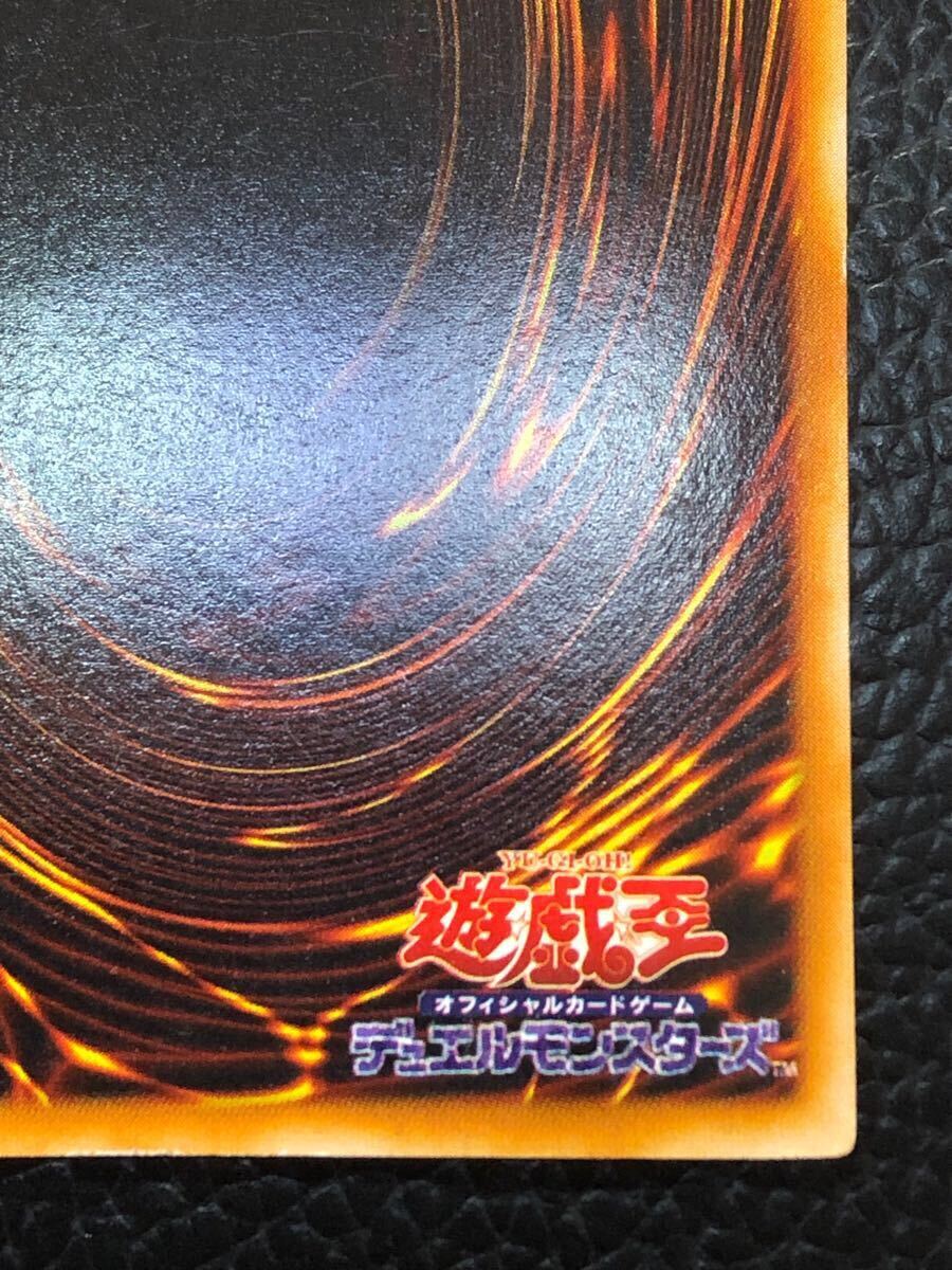 未使用 美品 青眼の白龍 ウルトラレア LB-01 ブルーアイズ 未使用 美品 青眼の白龍 ウルトラレア LB-01 ブルーアイズ