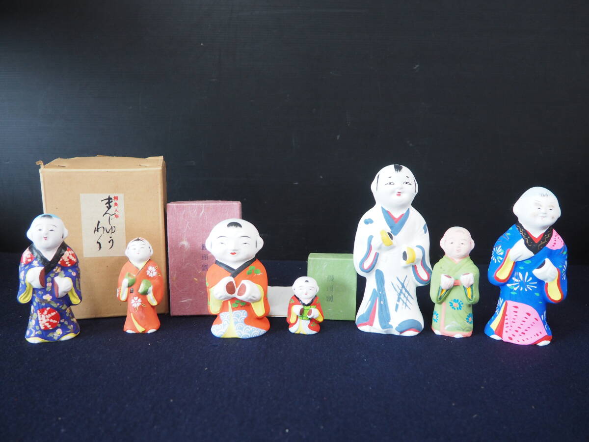 土人形 饅頭割 7点 セット 相良人形 野田末吉 尾崎人形 小幡でこ 土人形 饅頭割 7点 セット 相良人形 野田末吉 尾崎人形 小幡でこ