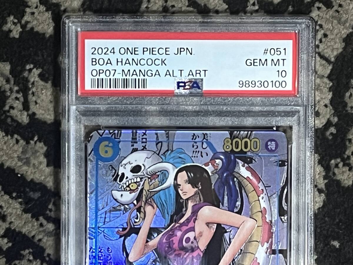 ボア・ハンコック コミパラ PSA10 コミックパラレル ワンピース ボア・ハンコック コミパラ PSA10 コミックパラレル ワンピース