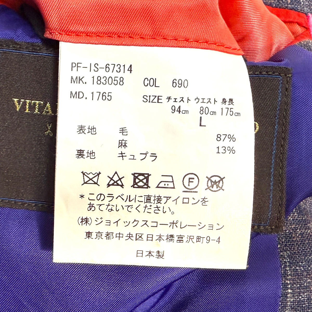 J7331 超美品 ポールスミス 現行タグ カノニコ生地 ウールリネン J7331 超美品 ポールスミス 現行タグ カノニコ生地 ウールリネン