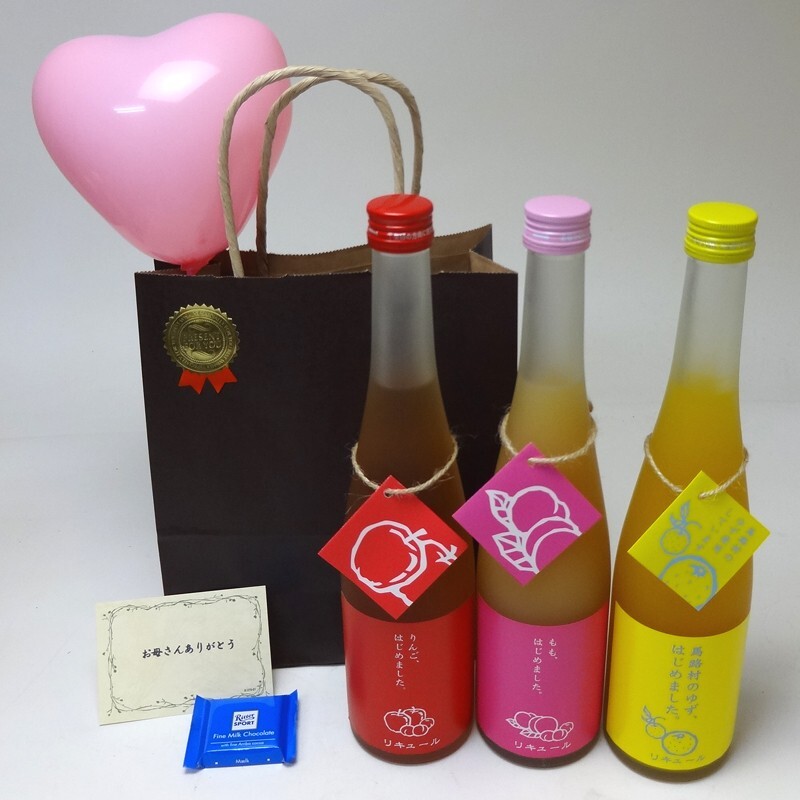 ホワイトデー 風船セット果物梅酒3本セット りんご梅酒 ゆず梅酒 もも梅酒 (福岡県)合計720ml×3本 メッセージカード ハート風船