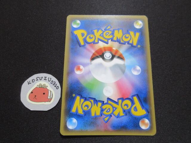 ポケモンカード リーリエ ミラー SM4+ 108/114 がんばリーリエ ポケモンカード リーリエ ミラー SM4+ 108/114 がんばリーリエ