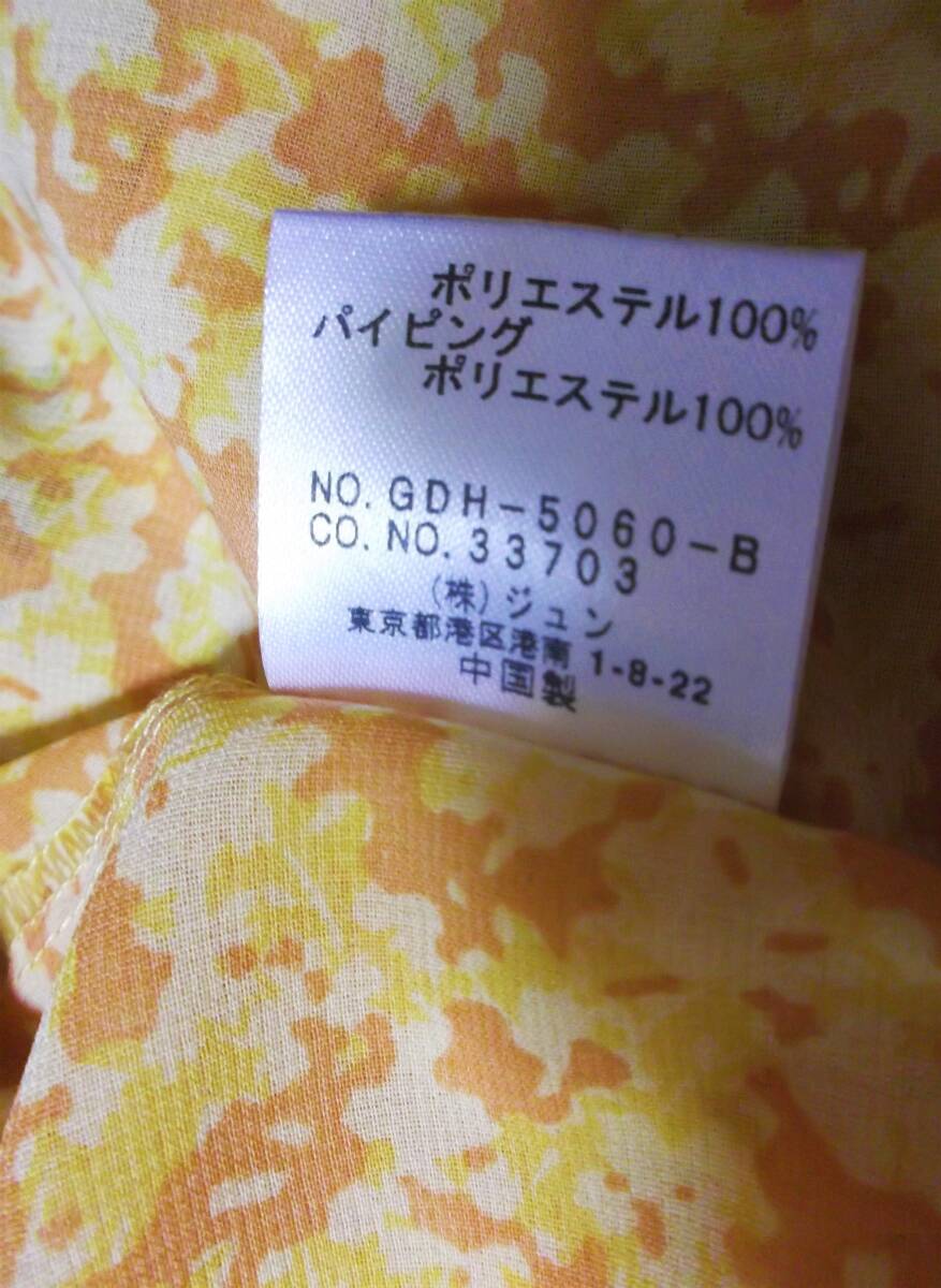 item_image_8