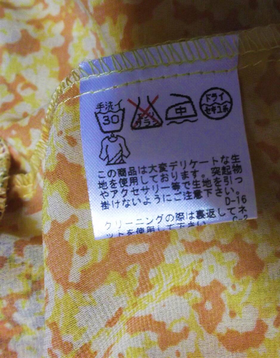 item_image_9