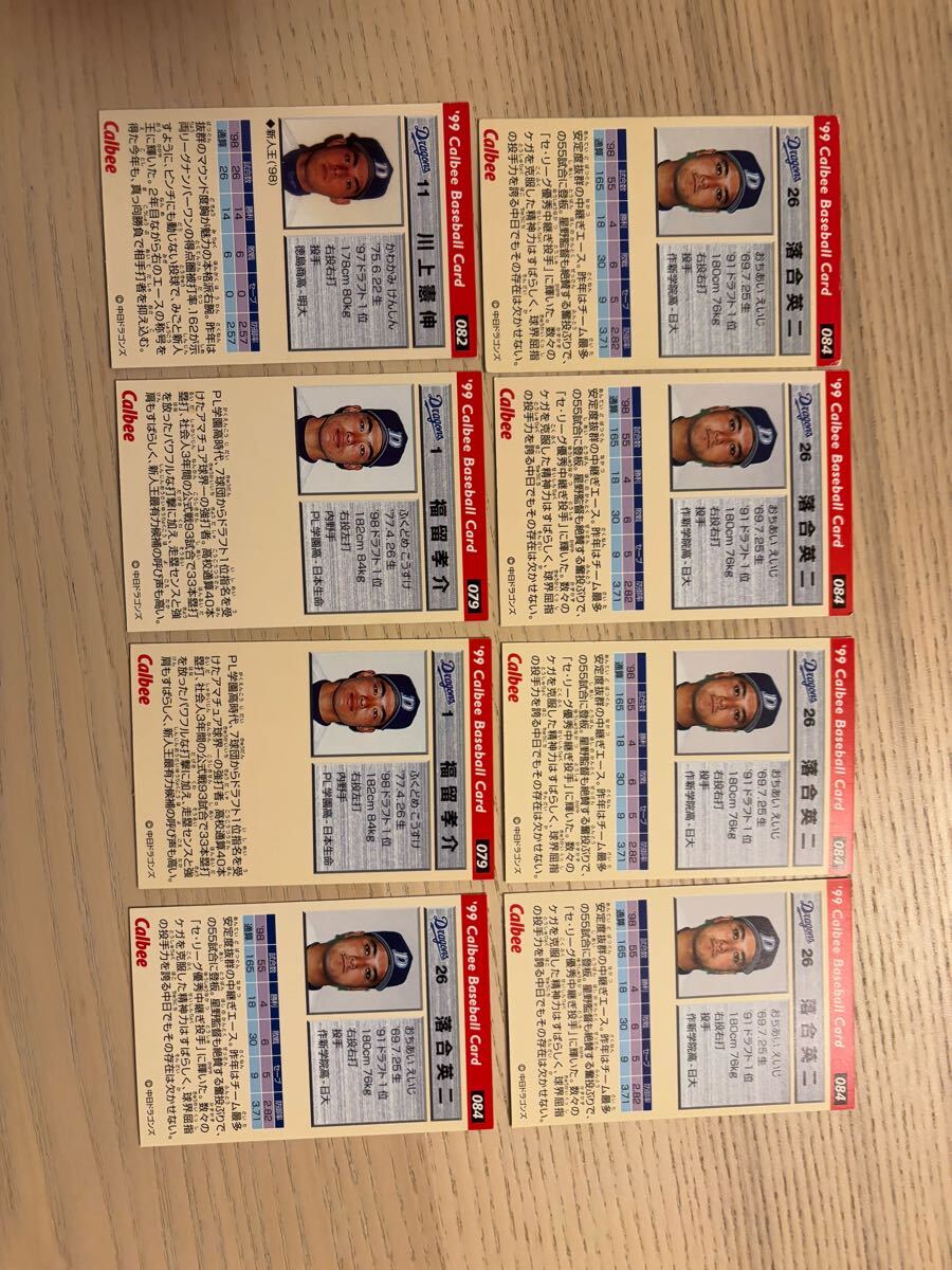  удача . река Kamiochiai суммировать 1999 год Chunichi Dragons Professional Baseball chip s Calbee осмотр BBM epoch 1st бейсбол карта 