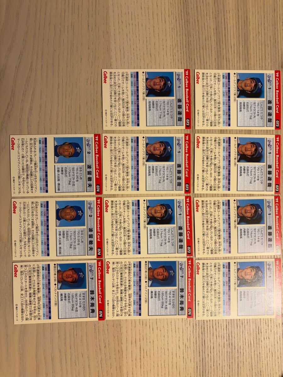  Suzuki . глициния волна .1999 год Yokohama Bay Star z Professional Baseball chip s Calbee осмотр BBM epoch 1st бейсбол карта DeNA