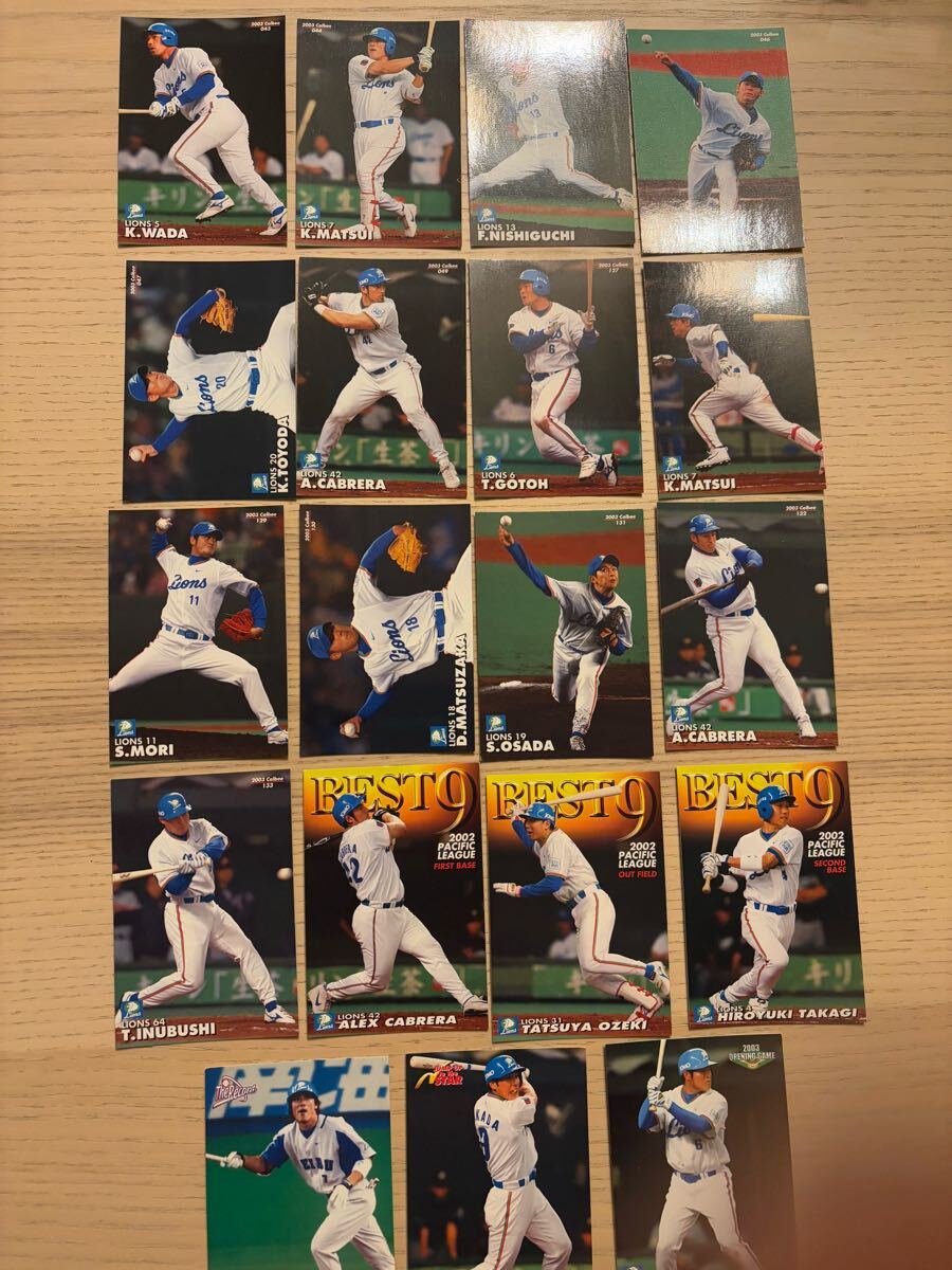  сосна . сосна склон Cub rela лес собака . мир рисовое поле высота дерево маленький .2003 год Seibu лев z Professional Baseball chip s Calbee осмотр BBM epoch 1st бейсбол карта 