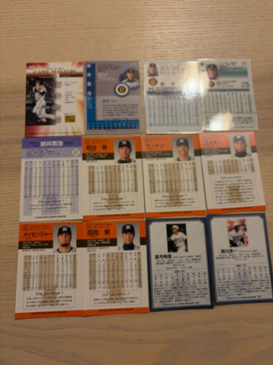 マートン　ゴメス　鳥谷　西岡　新井　真弓　関川　メッセンジャー　まとめ　プロ野球チップス カルビー 検 BBM epoch 1st 野球カード