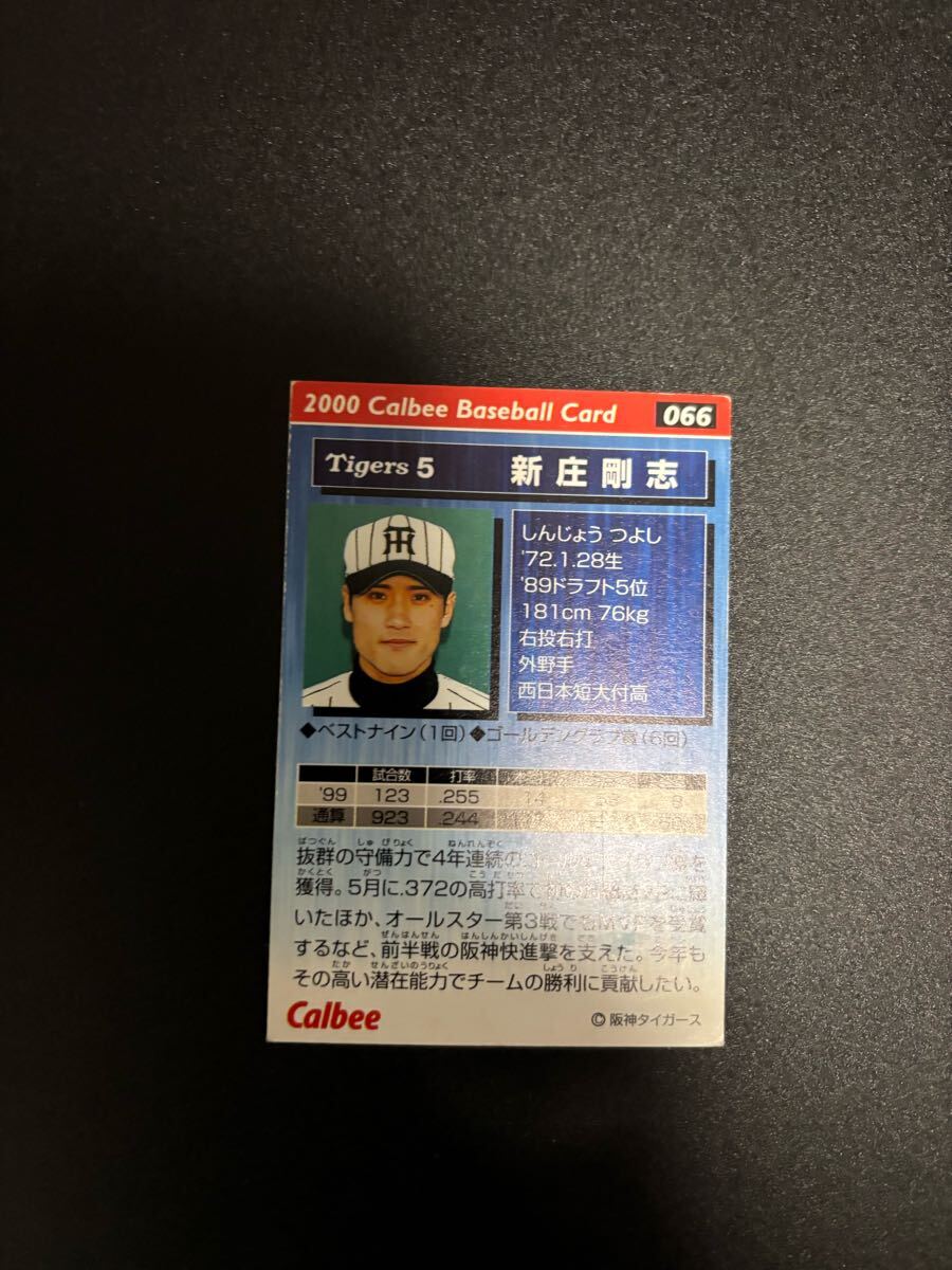  новый . Gou . Professional Baseball chip s Calbee осмотр BBM epoch 1st бейсбол карта Hanshin Tigers Япония ветчина Fighter zBIG BOSS 3