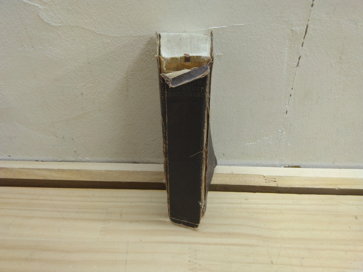 M50◆古書 辭典『新増訂版 英和辭典 巖波書店 1957年』函なし ダメージ強め 書き込みあり 250331