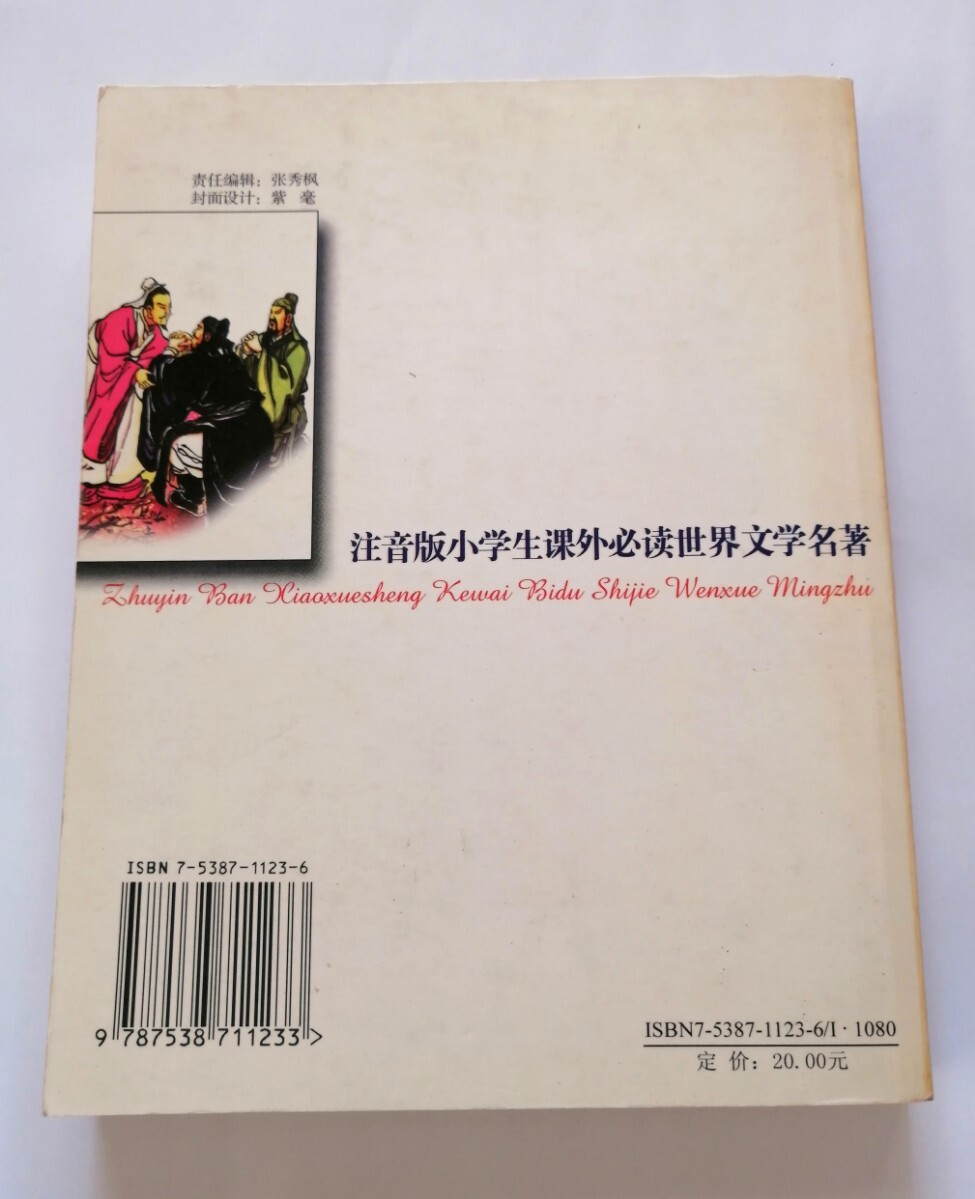 item_image_2