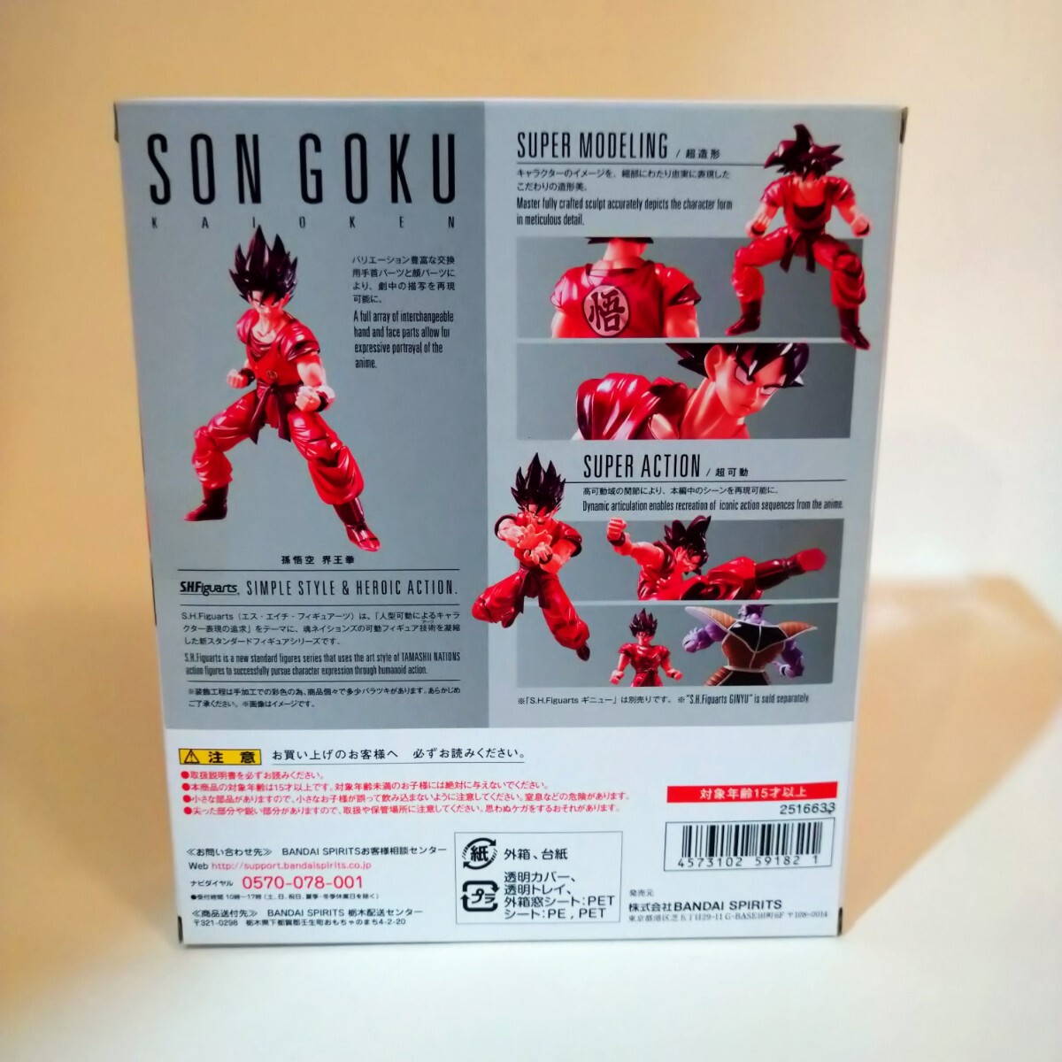 item_image_4