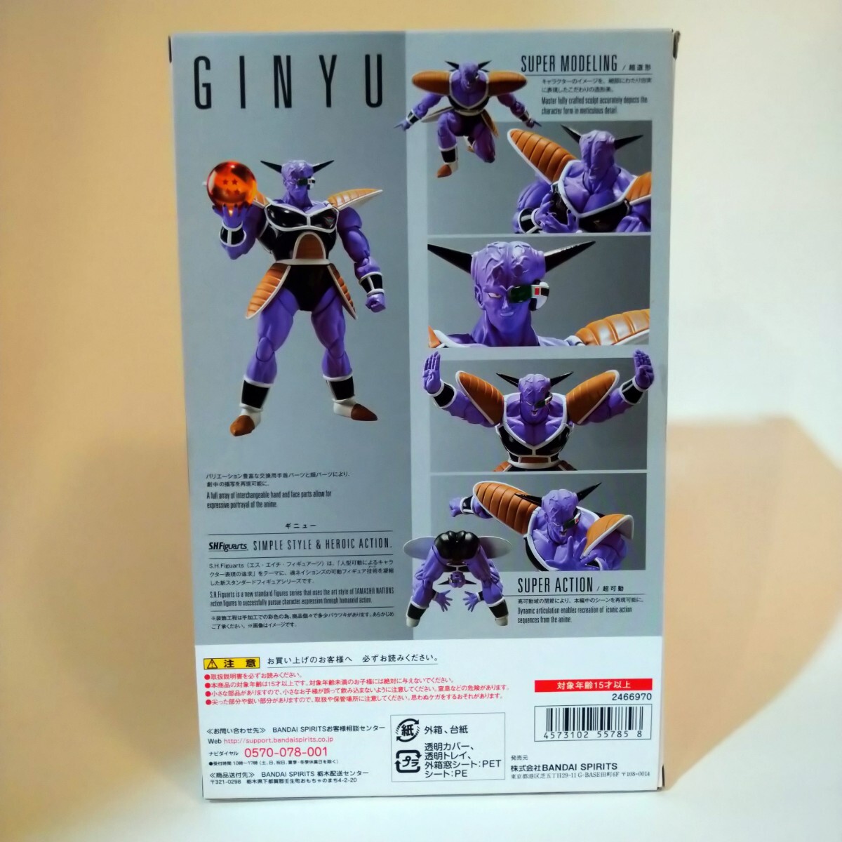 item_image_10