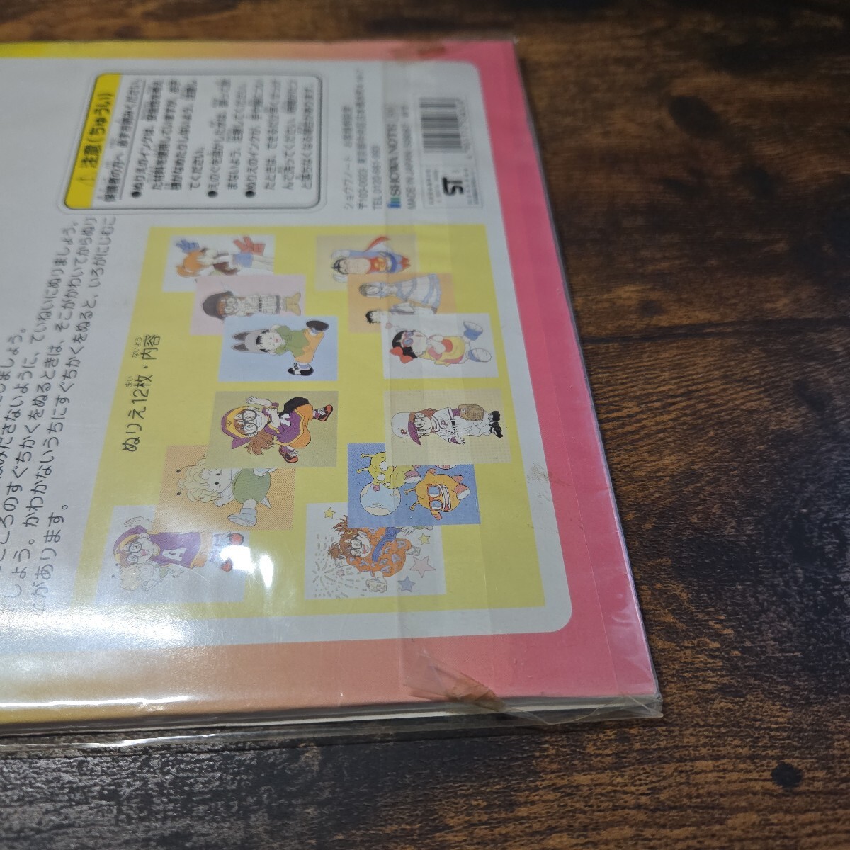  новый товар нераспечатанный не использовался Toriyama Akira Dr. slump Arale-chan . стул . раскрашенные картинки Jump Showa Note Dr. Slump канцелярские товары 