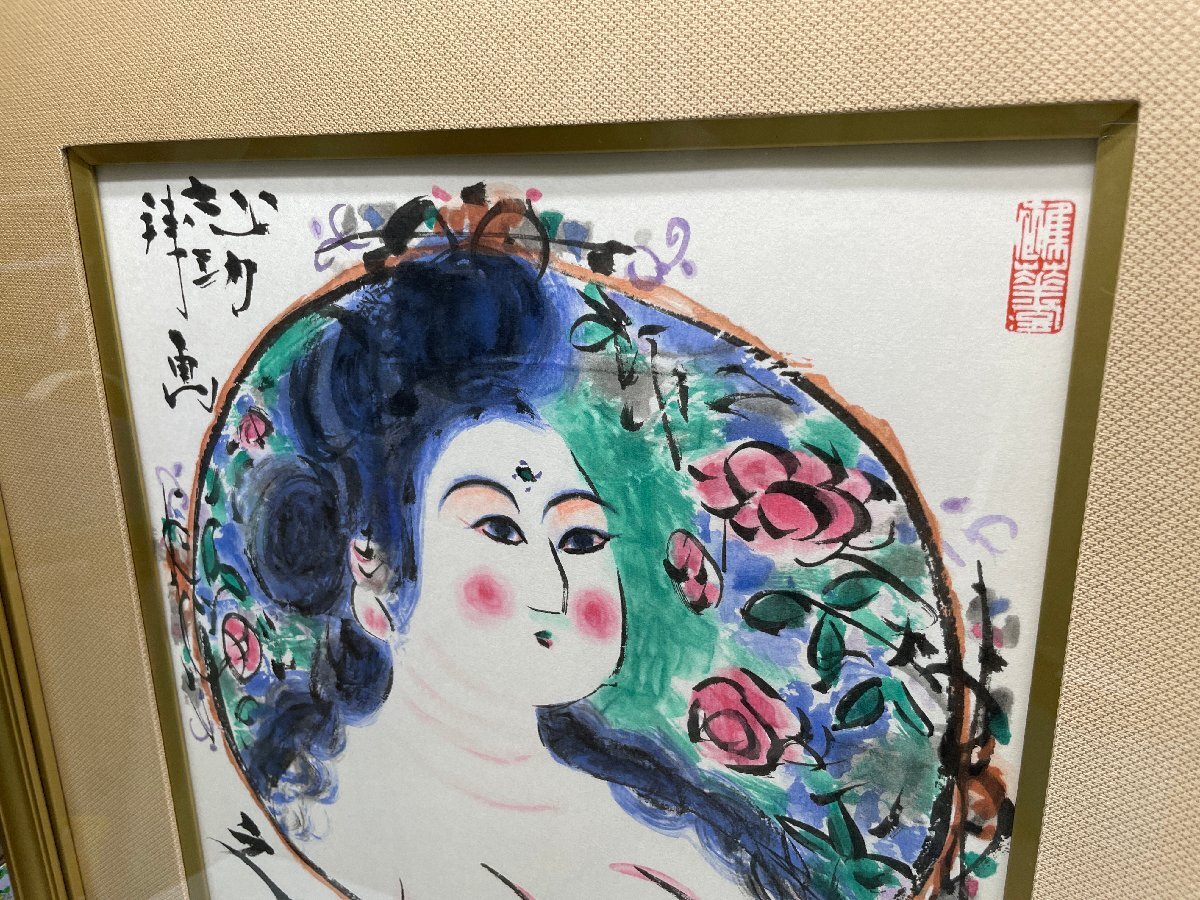 人気図柄】「円窓花妃図」 （額装） 棟方志功 （棟方志功の買取