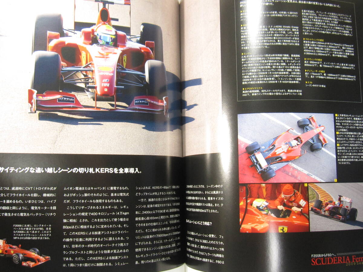 * клик post бесплатная доставка * Ferrari SCUDERIAs Koo te задний N79 2009 год FERRARI F1 старая книга